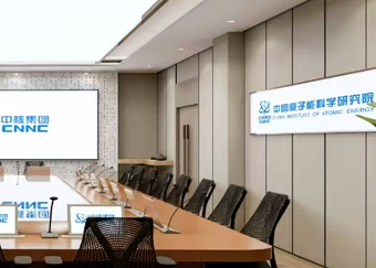 办公室装修会议厅（视频会议、远程会议）
